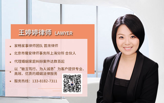 上海离婚律师